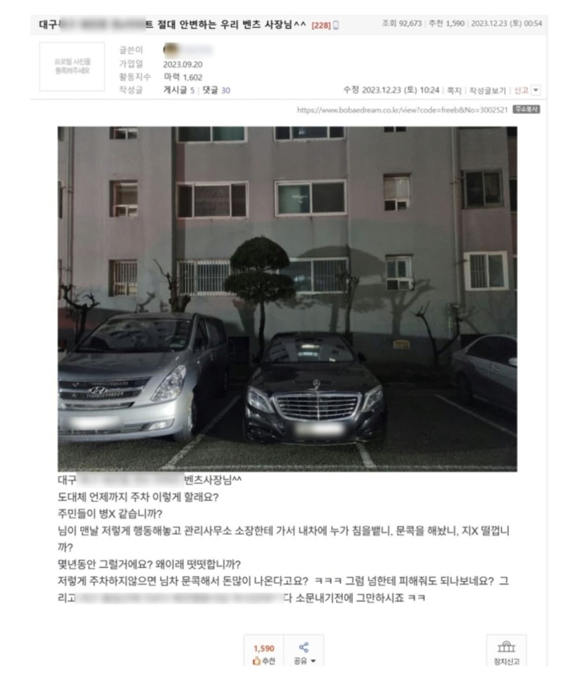 사진출처 : 인터넷 커뮤니티 캡처
