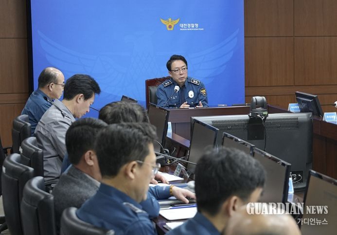 대전경찰청 2024년 주요업무계획 보고회