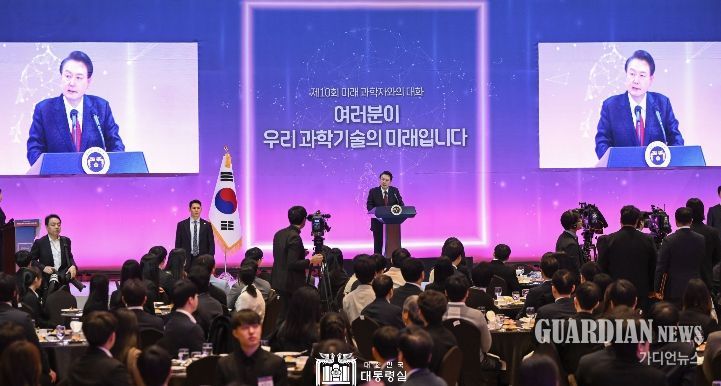 2월 16일 윤석열 대통령은 대전에서 과학기술 강국 대한민국을 책임질 젊은 과학자들을 초청해 이야기를 듣는 「미래 과학자와의 대화」 시간을 가졌다.