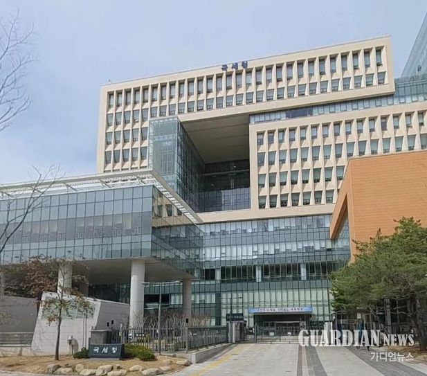 국세청