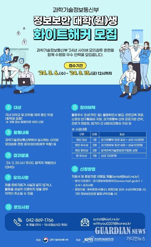 홍보 포스터