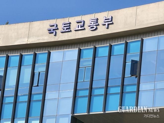 국토교통부