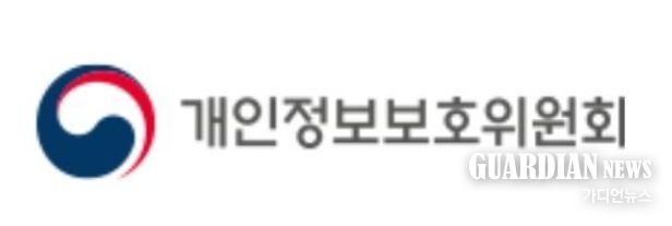 개인정보보호위원회