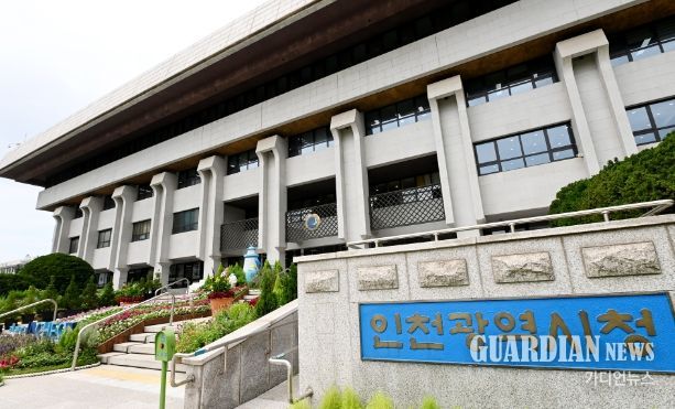 인천시청
