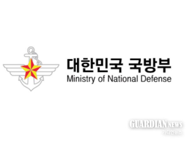 국방부