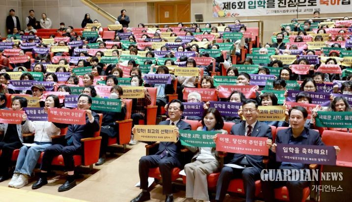 대전시립중고등학교 제6회 입학식 참석