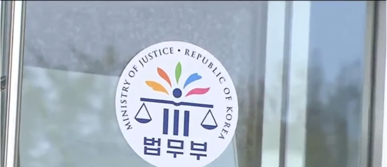 성범죄자도 난민 인정?”…정부, 체류 조건·재범 방지 대책 시급