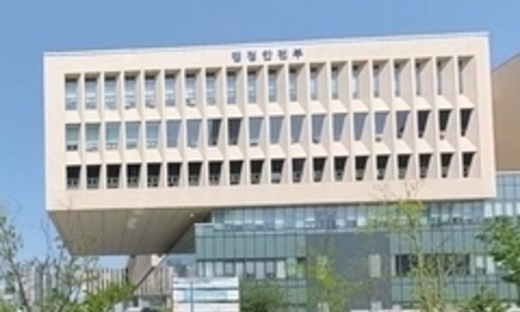 행정안전부, '중대범죄수사청설립지원단' 출범 검찰개혁 추진 지원한다