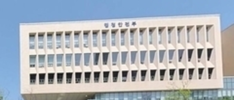 행정안전부, '중대범죄수사청설립지원단' 출범 검찰개혁 추진 지원한다