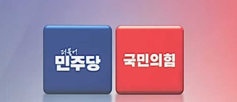 충청권 선거 지형, ‘4대 혈투’로 확산 조짐