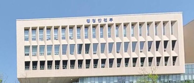 윤호중 행정안전부 장관, 경찰에 혐오 집회 · 시위에 대해 적극적 대응 지시