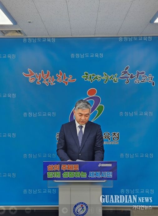 “ 충남교육청, 업무경감과 효율화로 학교업무최적화 지원 ”