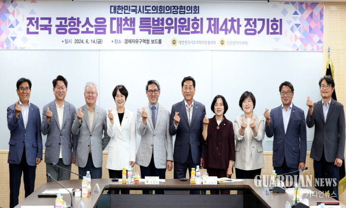 경기도의회 홍원길 의원, 공항소음 피해지역의 공항 이용료,항공료 지원을 위한 지방의회 역할 필요