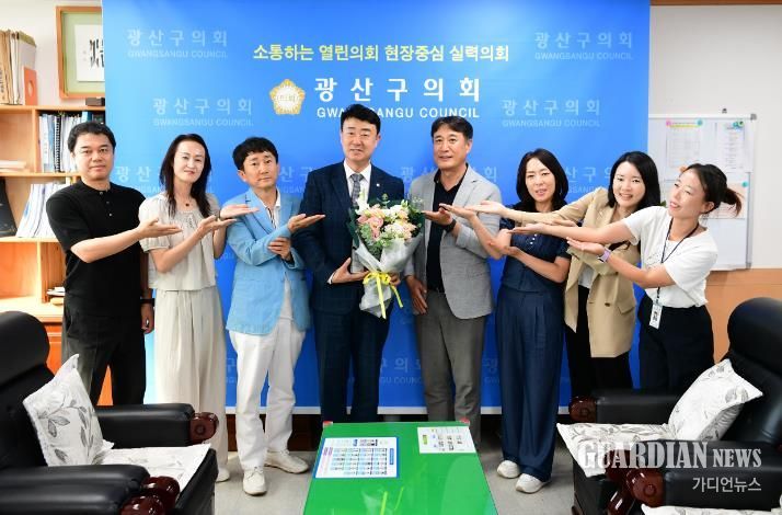 광산구의회 김태완 의장, ‘수완동 지사협’으로부터 감사패