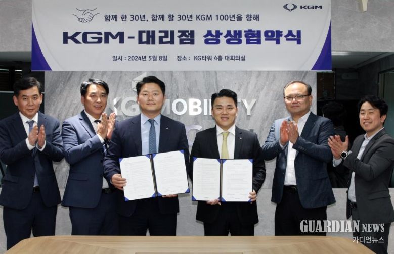 케이지모빌리티(주)-대리점 상생협약식