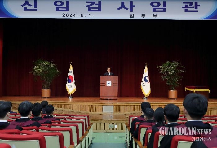 법무관 및 경력법조인 출신 검사 신규 임용