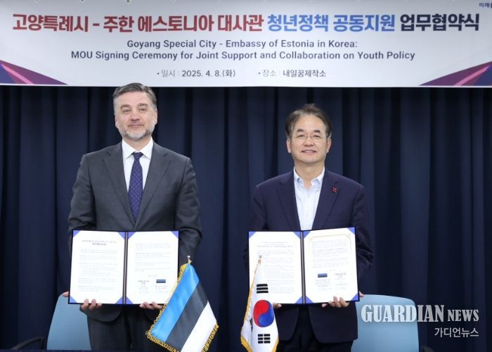 고양시-주한 에스토니아 대사관 청년정책 공동지원 업무협약식 기념촬영_이동환 고양특례시장(오른쪽), 스텐 슈베데 주한 에스토니아 대사(왼쪽)