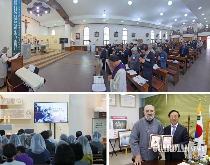 임실 치즈의 아버지 고 지정환 신부 6주기 추모식