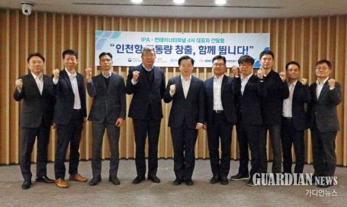 인천항만공사 이경규 사장과 인천항 컨테이너 터미널 대표들이 물동량 증대를 위한 결의를 다지고 있다