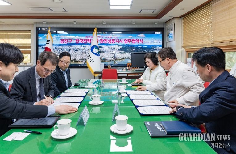 4월 10일, 광진구청 구청장실에서 진행된 ‘통행불편 전신주 이설을 위한 광진구-한국전력공사 광진성동지사 업무협약식’