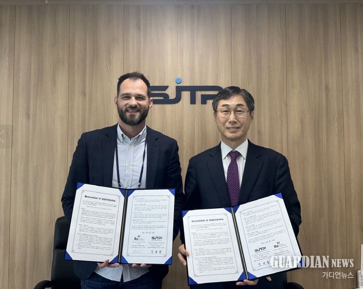 세종시-크로아티아 스플리트시 경제산업 우호협력