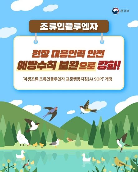 환경부