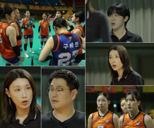 사진 제공: MBC 예능 프로그램 <신인감독 김연경>