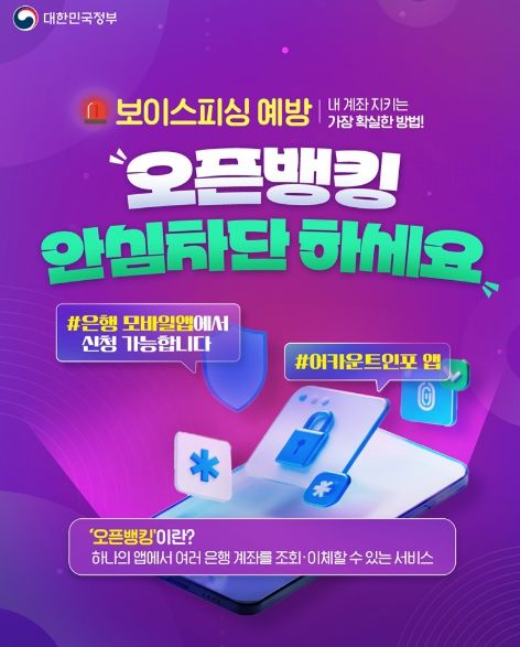 문화체육관광부