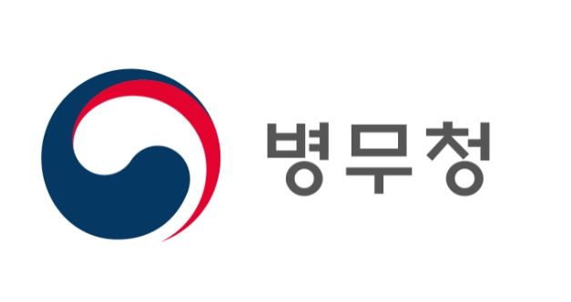 병무청
