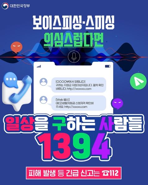 문화체육관광부