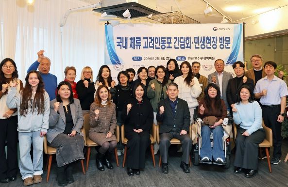 인천지역 고려인동포 간담회