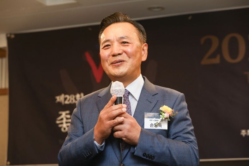 KS한국고용정보 손영득 회장